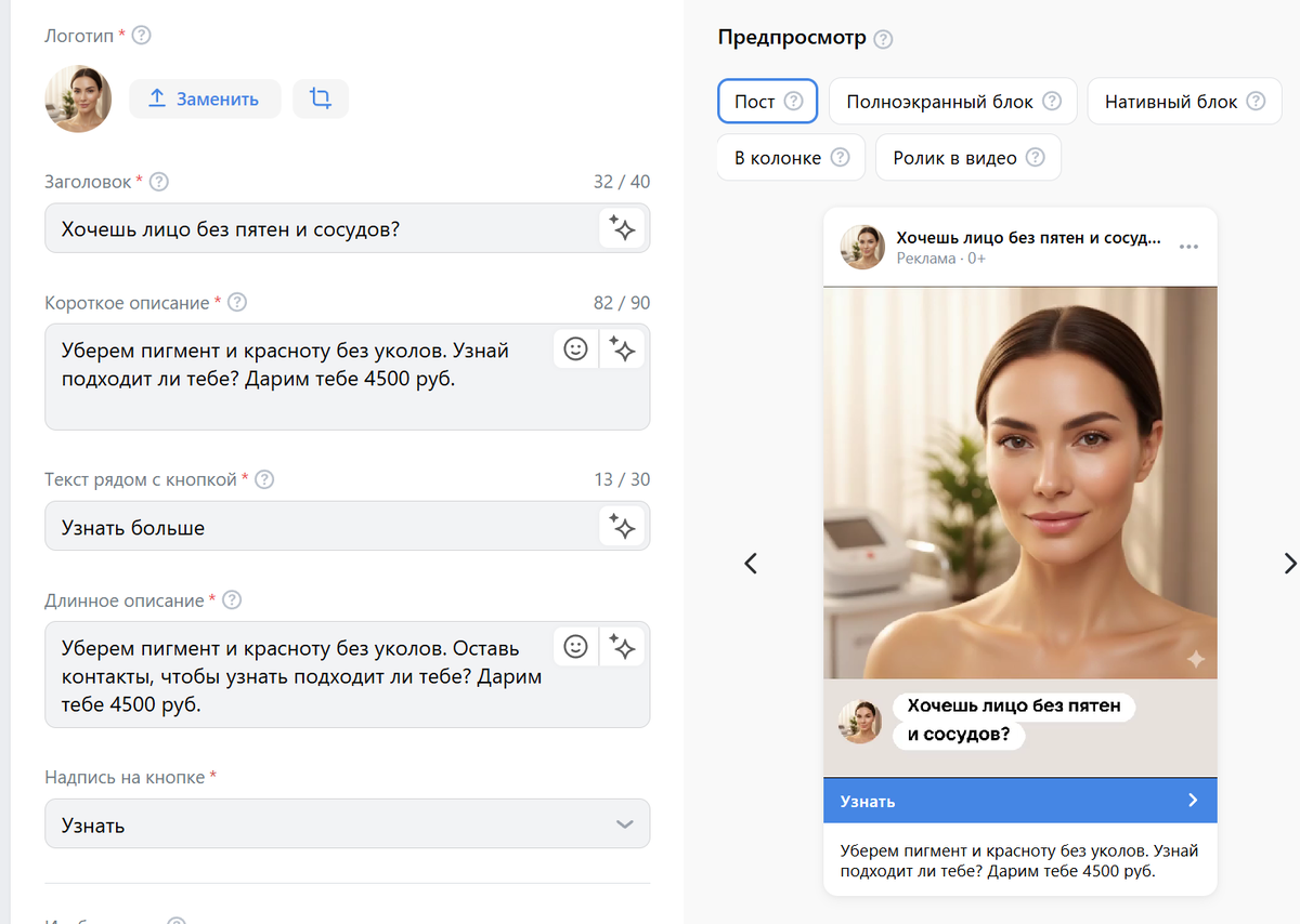 Но самое интересное произошло во втором месяце работы.