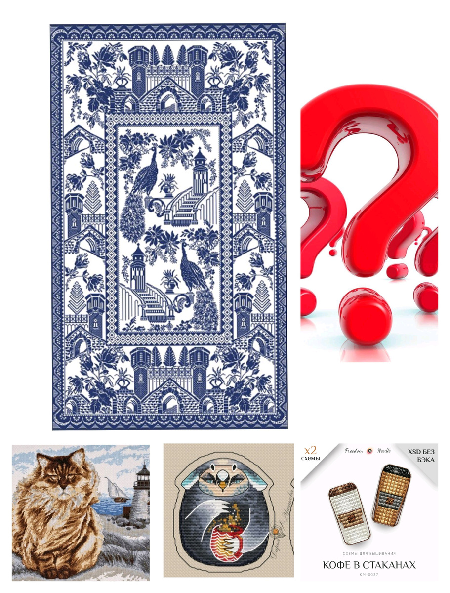 Планы на апрель