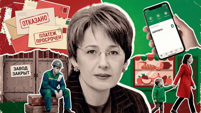 «Выгоднее, чем трудиться». Зачем ЦБ поощряет тех, кто не работает