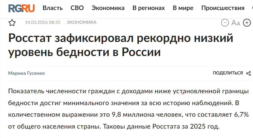 Автор: https://avatars.dzeninfra.ru/get-zen_doc/271828/pub_69c2028705261571e3f7d91d_69c21423ab9a986bf6c5ff4a/scale_1200