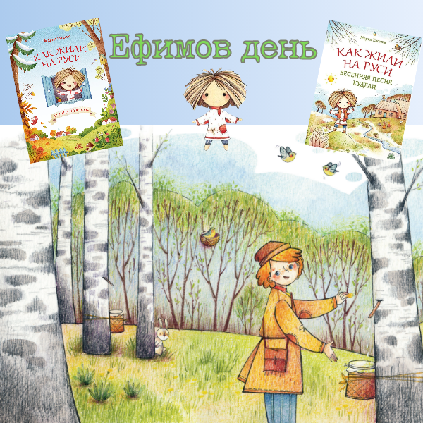 коллаж из элементов иллюстрации книги