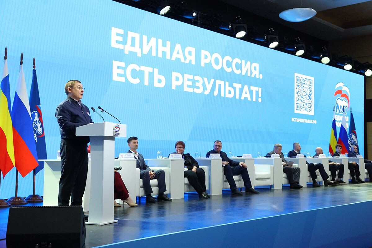 На окружном форуме в Ростове-на-Дону обсудили строительство жилья и развитие городской среды