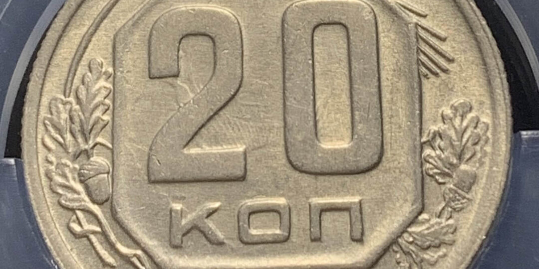 Эта малозаметная деталь делает монету намного дороже