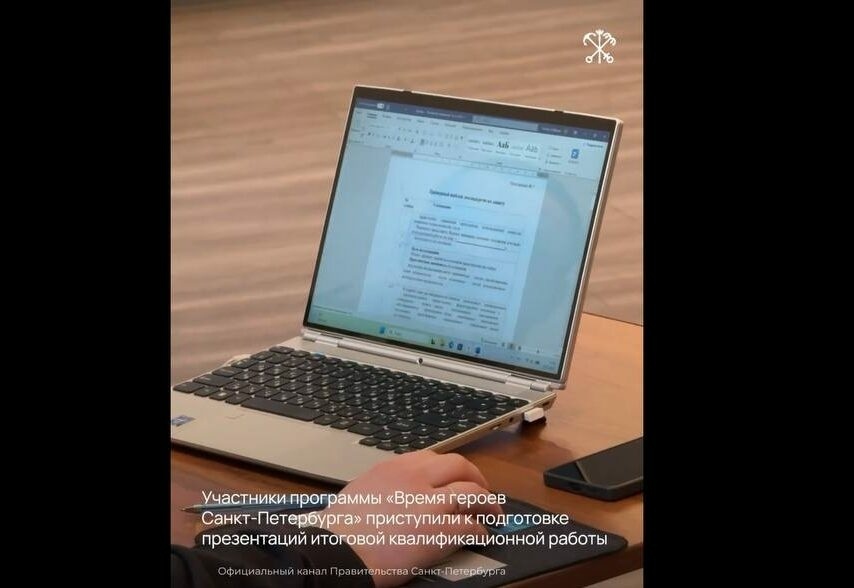 Фото: кадр видео пресс-службы Смольного