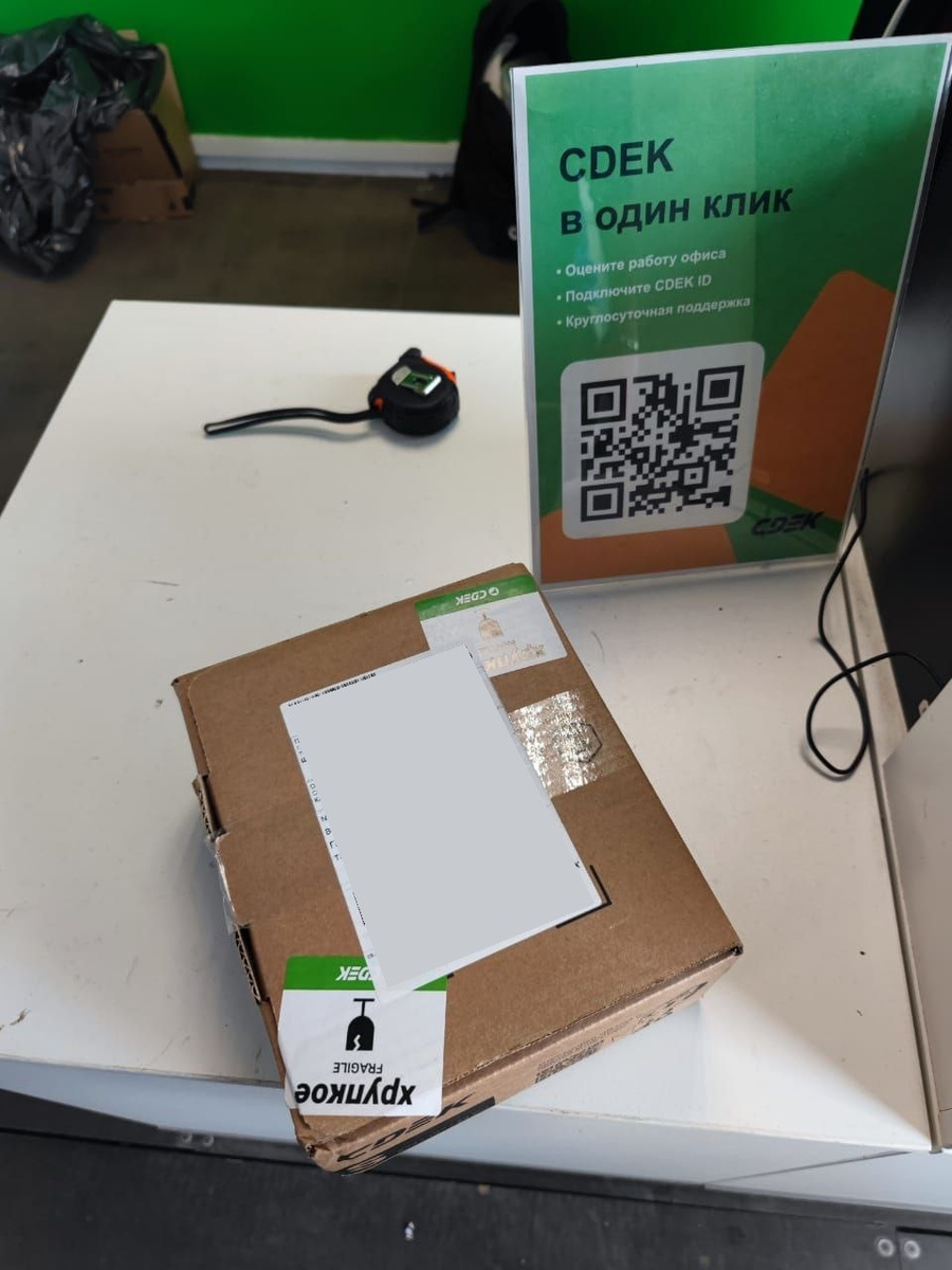 ЭБУ за 3 дня приехал СДЕКом