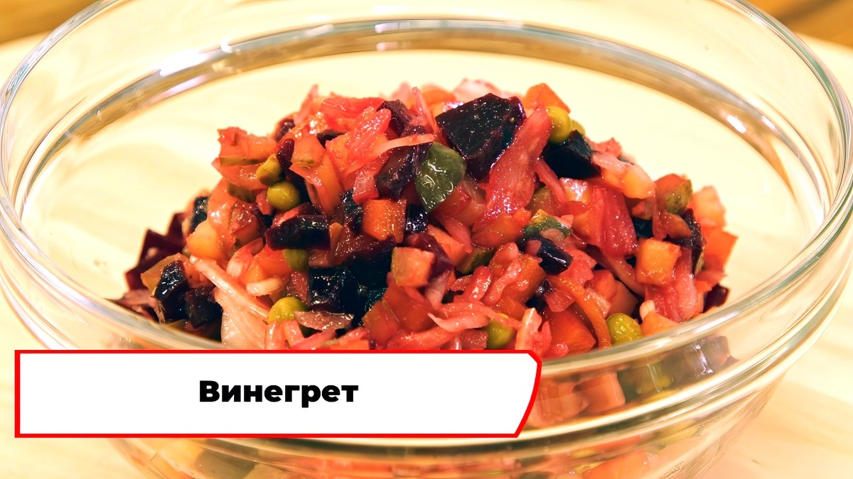 Скриншот из программы «Вкусно по ГОСТу»