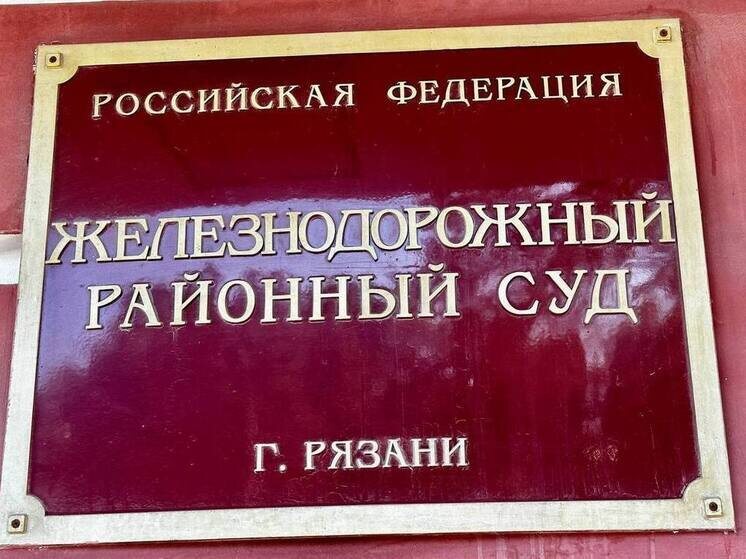     Фото МК в Рязани