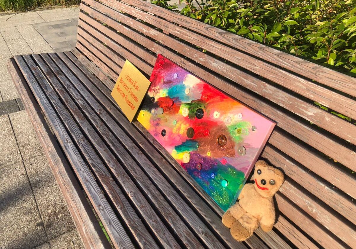 Арт-объект «Пуговичные Пары» от художника Летящая Душа