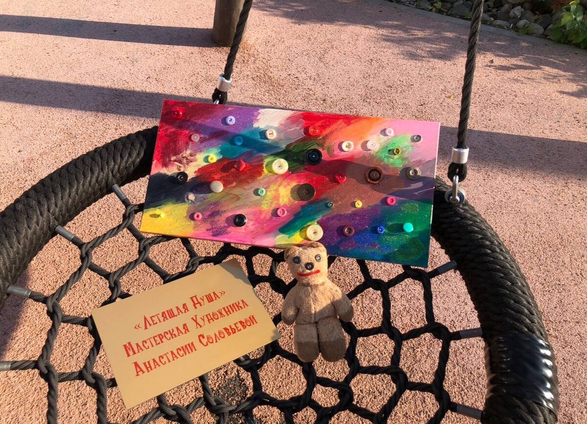 Арт-объект Пуговичные Пары с винтажными пуговицами из СССР от Летящей Души 