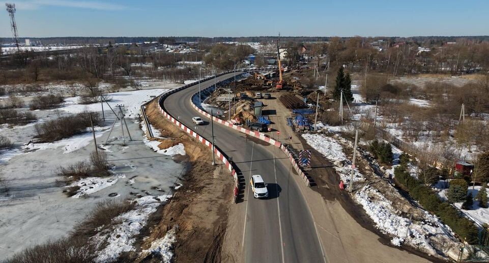    Минтранс Подмосковья