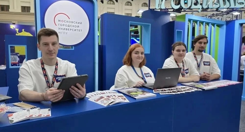 Гуманитарно-правовой колледж МГПУ участвует в Форуме колледжей Москвы 2026