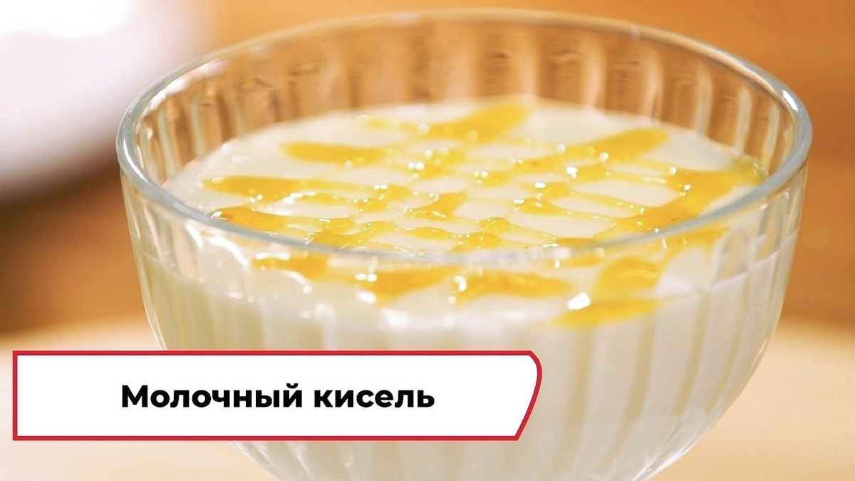 Скриншот из программы «Вкусно по ГОСТу»