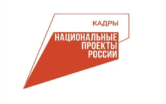    Фото: РАНХиГС