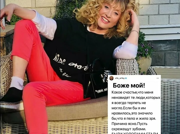 Поклонники не верят, что Алла Пугачёва стала интсаграмить* за еду