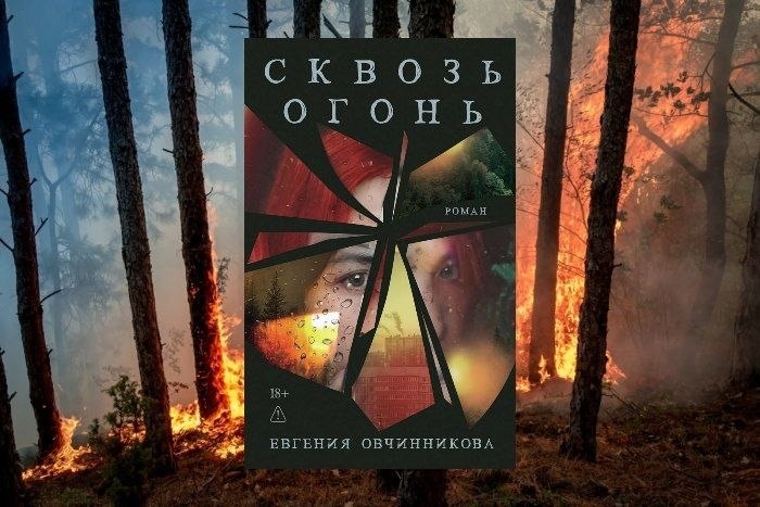 Коллаж Дарьи Кельн