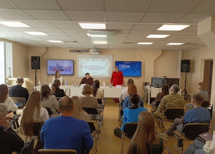 В Курске стартовали первые курсы профессиональной переподготовки для журналистов