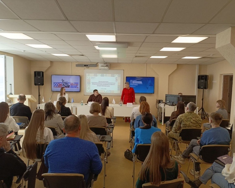     В Курске стартовали первые курсы профессиональной переподготовки для журналистов