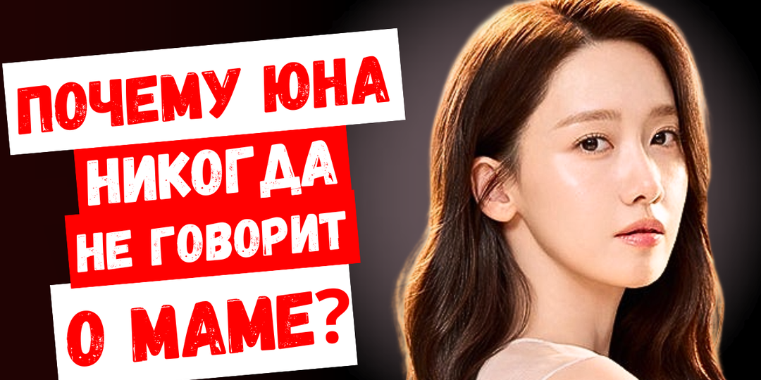 Что прячет в душе самая успешная звезда Кореи?