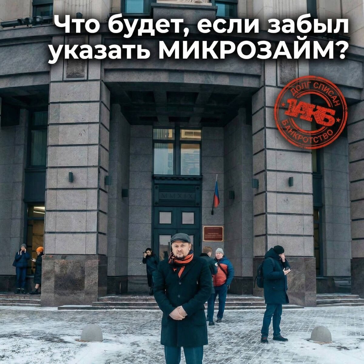 Александр Хорошавин - основатель 1АКБ