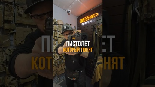 Страйкбол - Red Army Airsoft | ЛУЧШИЙ страйкбольный пистолет | Дзен