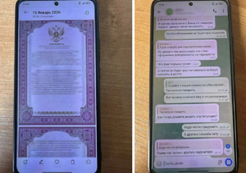    Фото: МВД по Ростовской области