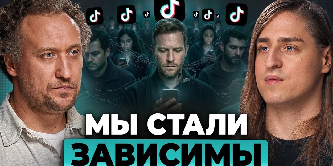 Тиндер и ТикТок, медицина и микропластик: что сейчас влияет на популяционный отбор?