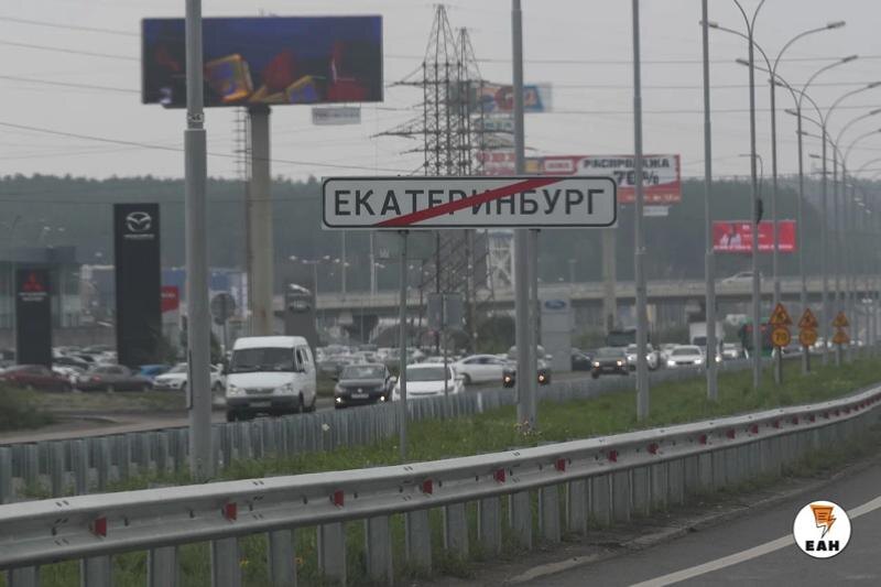    ЕАН. Дорога и машины