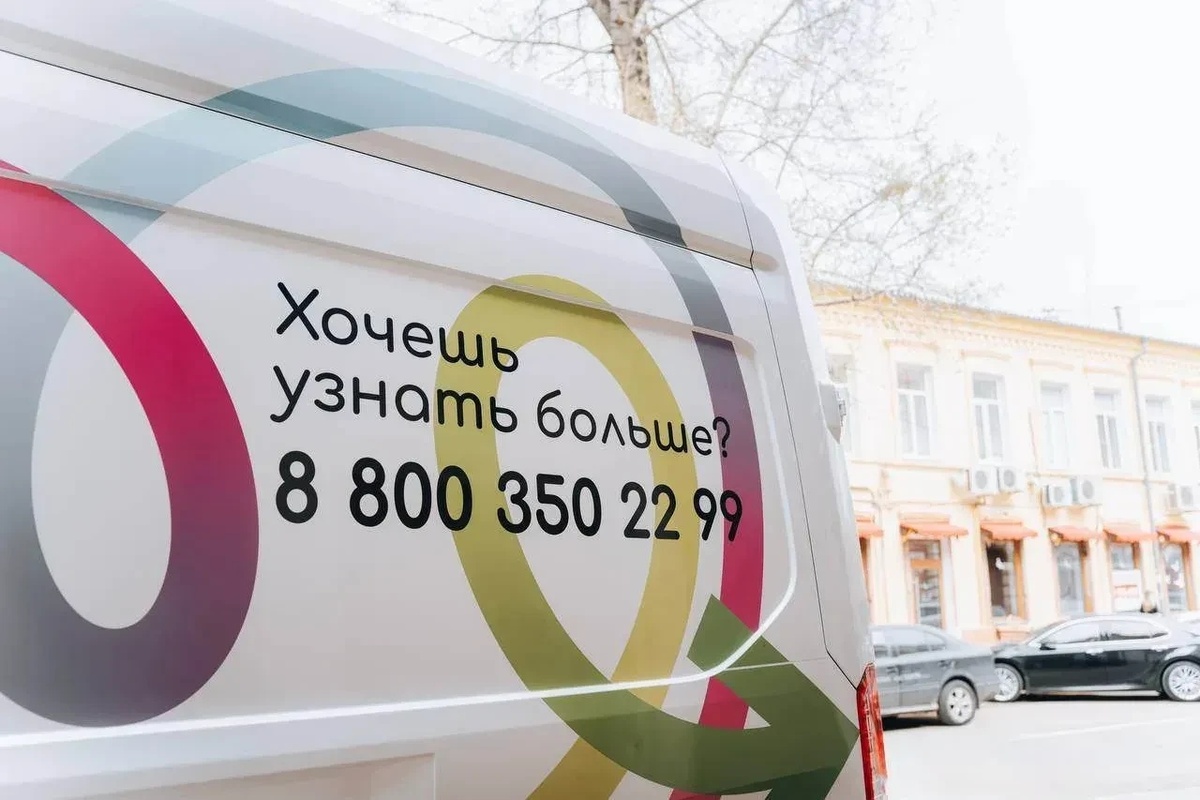 Иркутский областной Центр СПИД