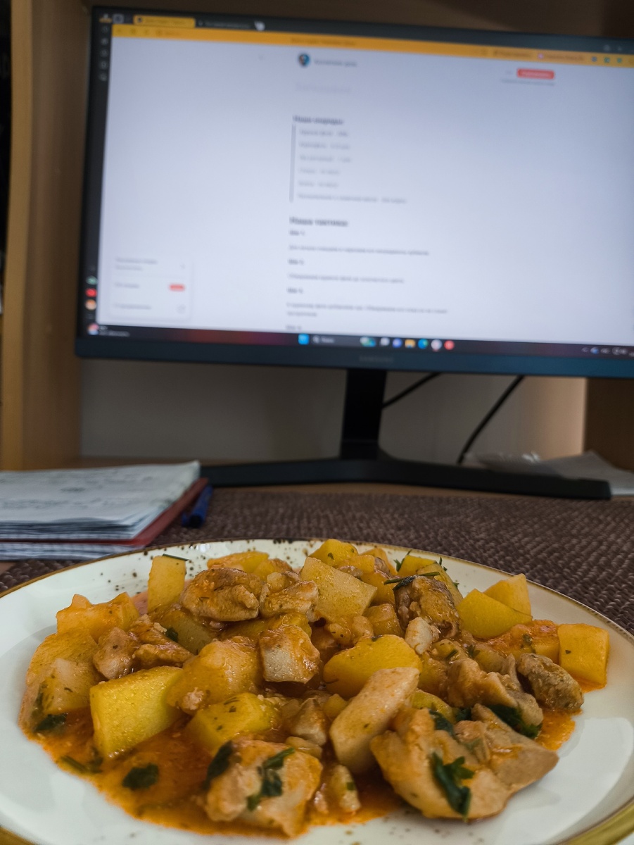 Вкусняшки