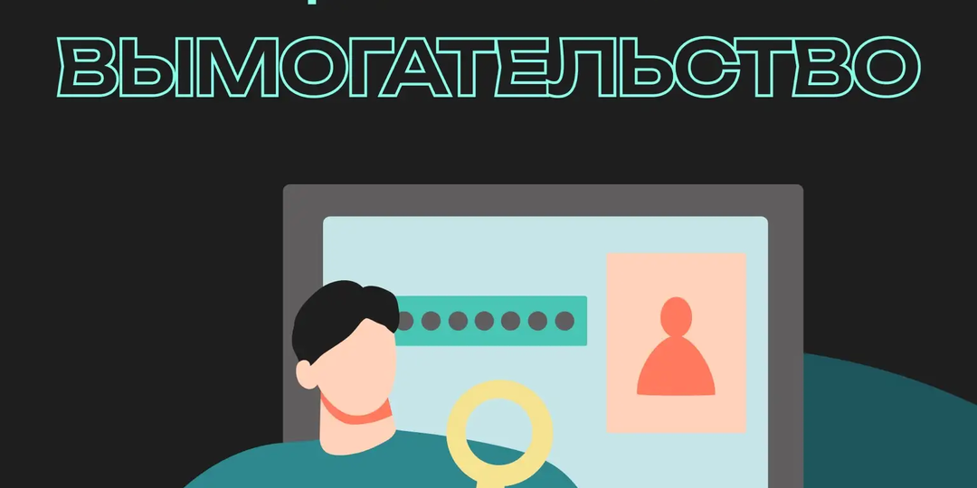 Со мной такого никогда не случится