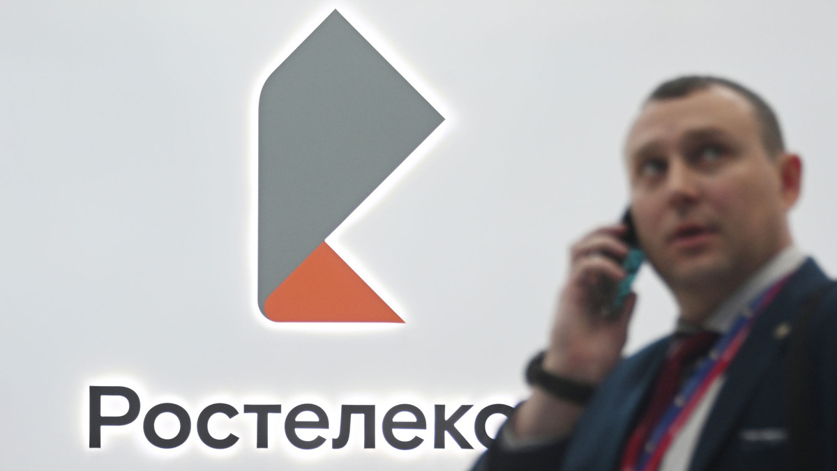    Ростелеком РИА