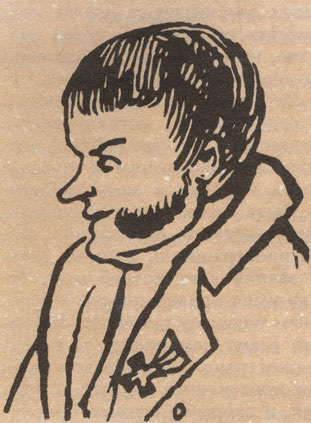 А.П. Куницын. Автор: А. Д. Илличевский. pedagogic.ru, Общественное достояние, wiki