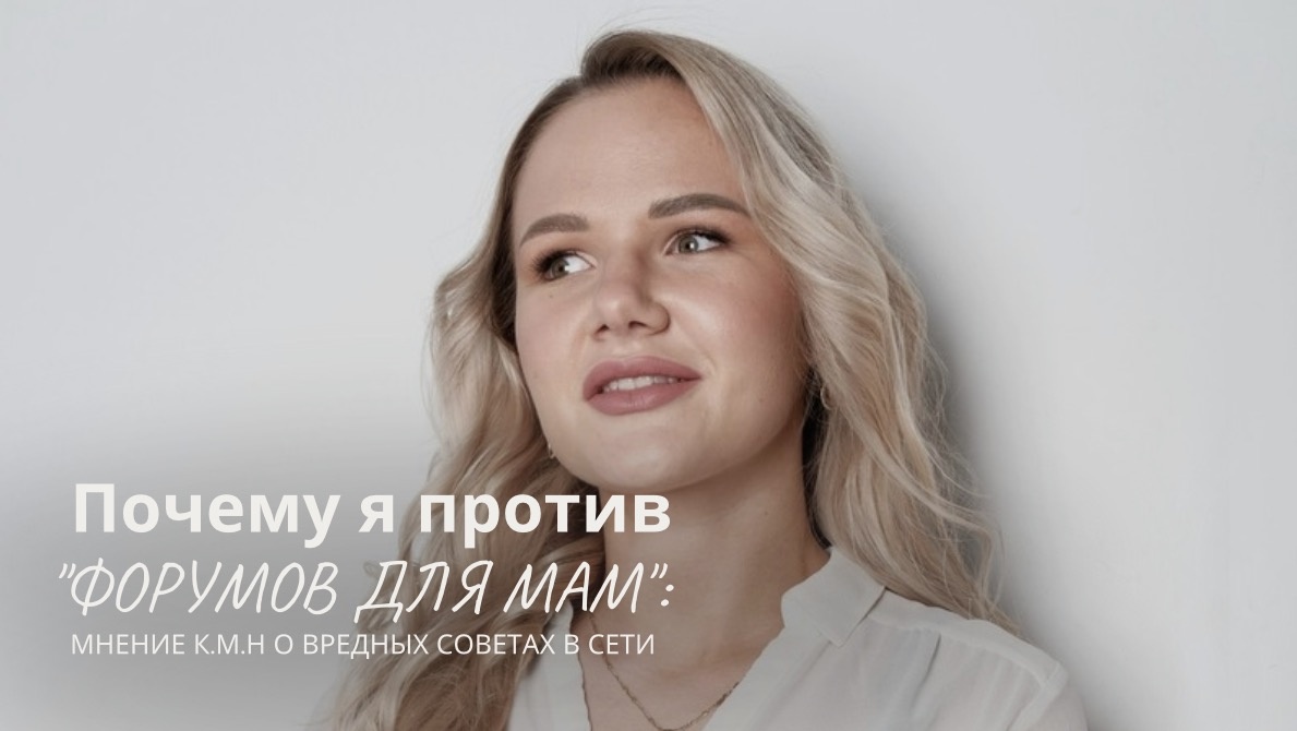 Дарья Акулова - собственник сети частных медицинских центров в Екатеринбурге. Честный блог про медицину. 