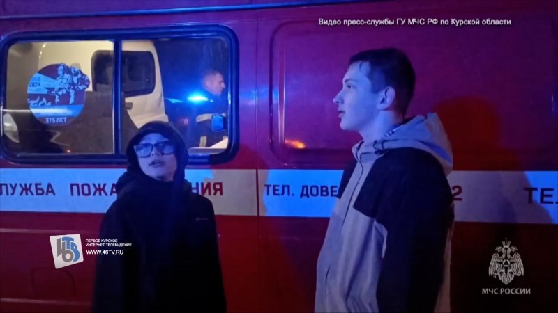     © фото и видео - пресс-служба ГУ МЧС РФ по Курской области