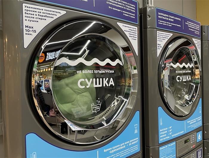    ФОТО: министерство экономического развития и инвестиций Самарской области