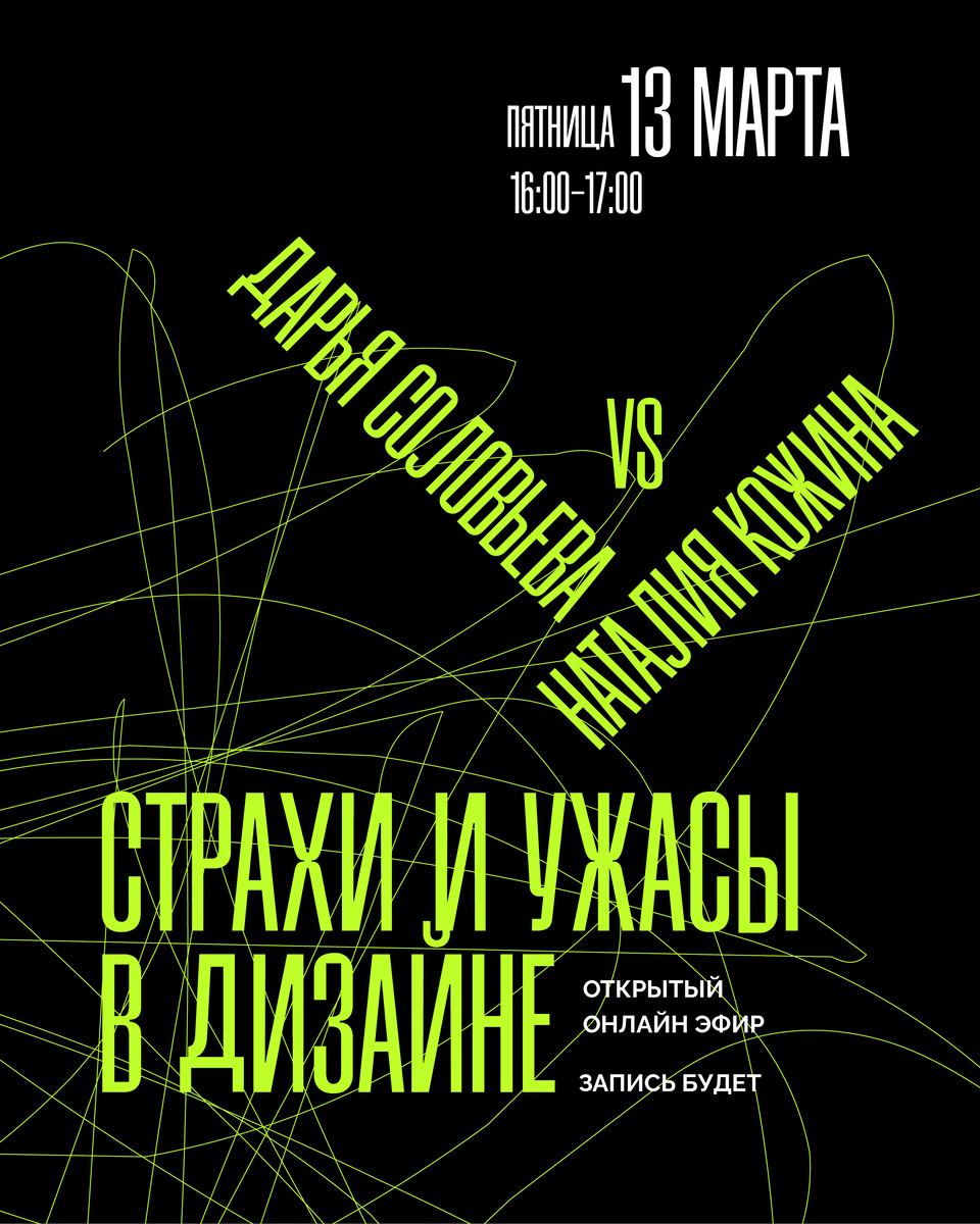 Бизнес-разговоры "О брендах и трендах"  - это эфиры с экспертами рынка рекламы, дизайна, предпринимателями на канале «О брендах и трендах» https://t.me/solobranding. Ведёт Дарья Соловьева – основательница студии брендинга SOLO, 15+ лет в рекламе, бренд-стратег и просто человек, влюбленный в брендинг.  
