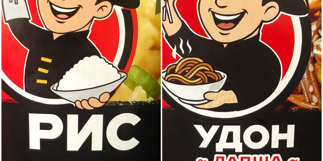 Пробую новинку из FixPrice. Рис и удон.