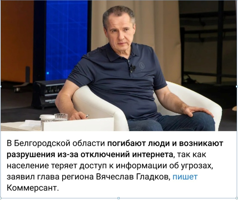 Скрин: ТГ-канал "Военный осведомитель".