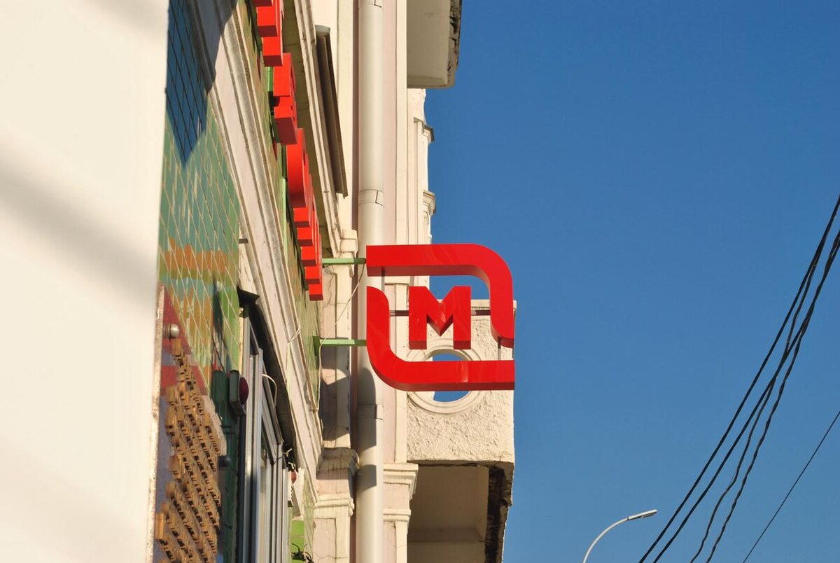 Фото: РБК Юг