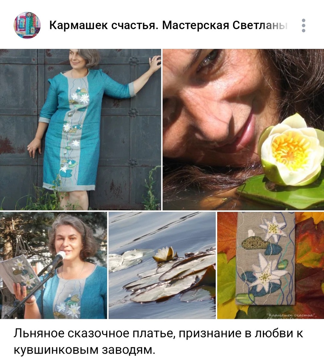 Скрин странички моей группы ВК