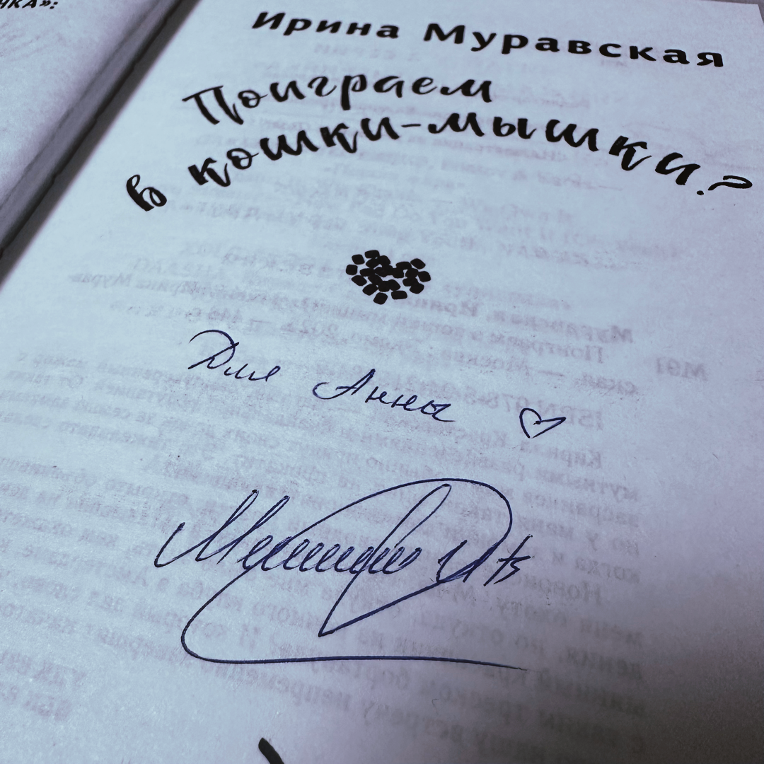 Фото Анны Карповой/Книжная лавка: жизнь любителя почитать