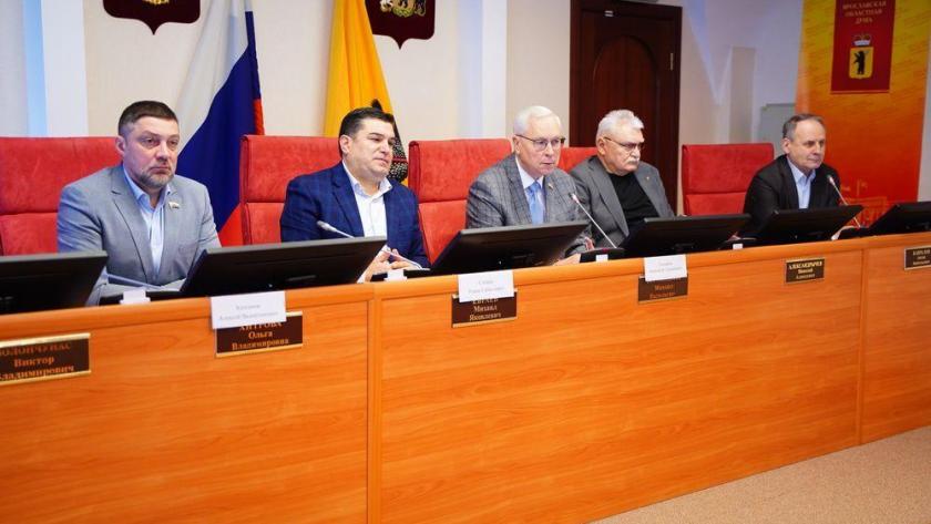    Ярославская областная Дума с сайта www.yarnews.net