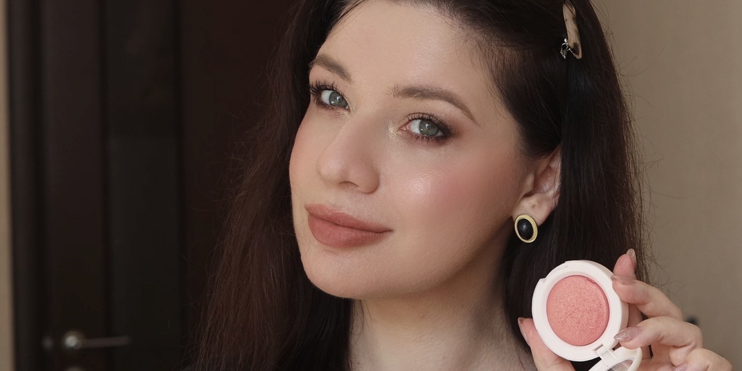 Catrice пробила потолок: как бюджетные румяна за 300 рублей переплюнули мои люксовые коллекции