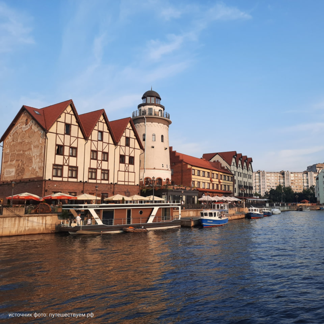 источник фото: путешествуем.рф