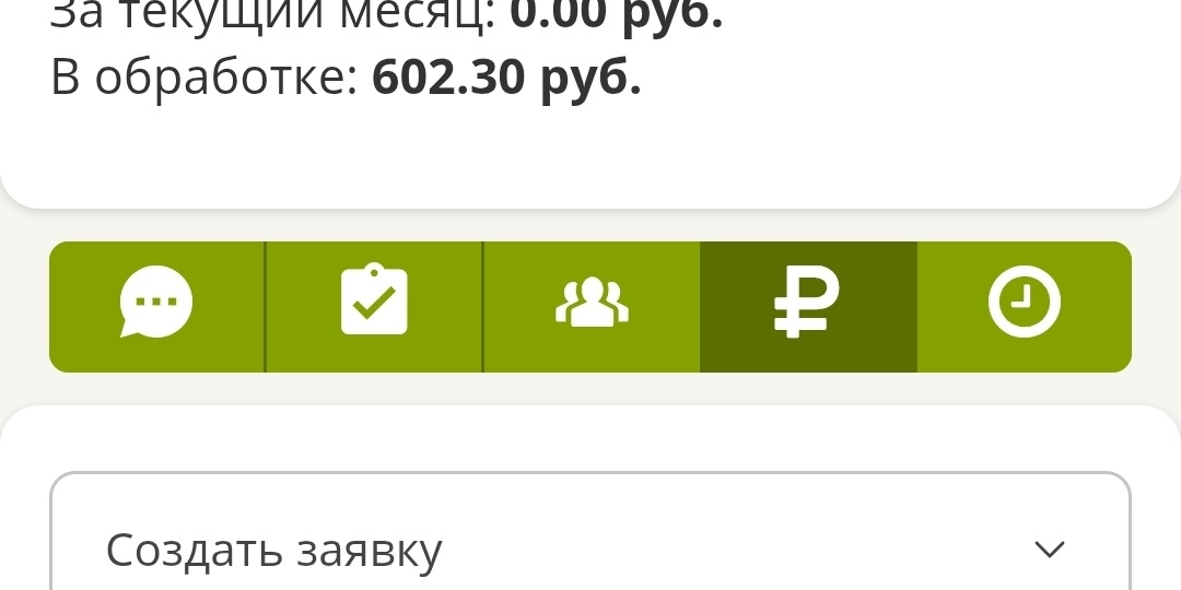 Цель: 70 тысяч за год на Irecommend в 2026. Промежуточные итоги на 1 апреля