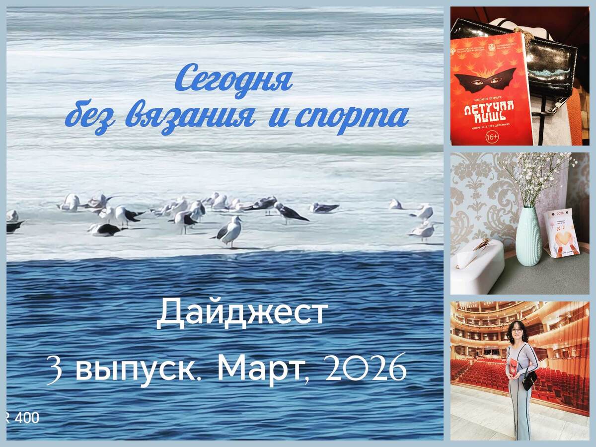  Очередной новостной и развлекательный дайджест.