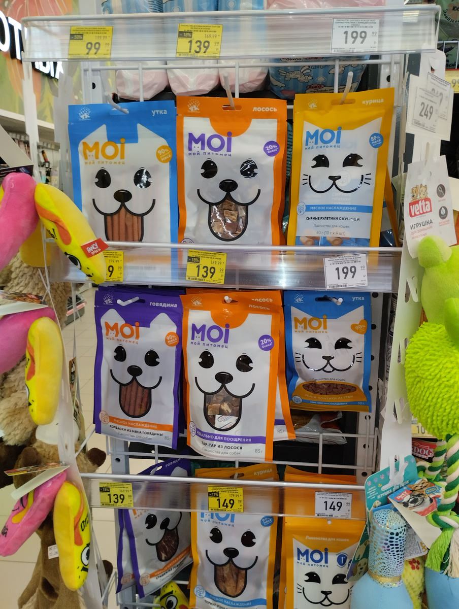 Европа с бонусами за все для животных 