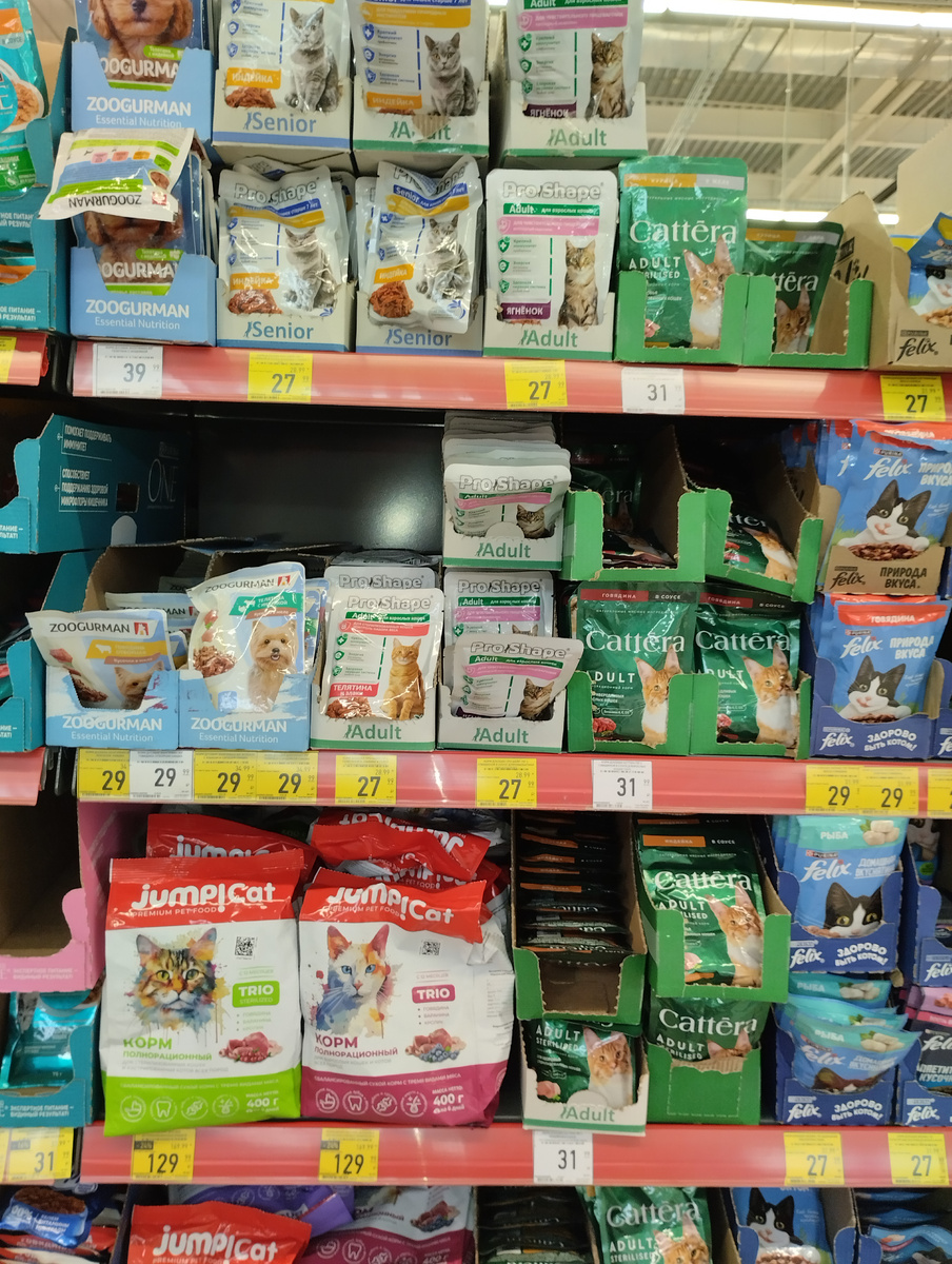 Спец и премиум корм для кошек