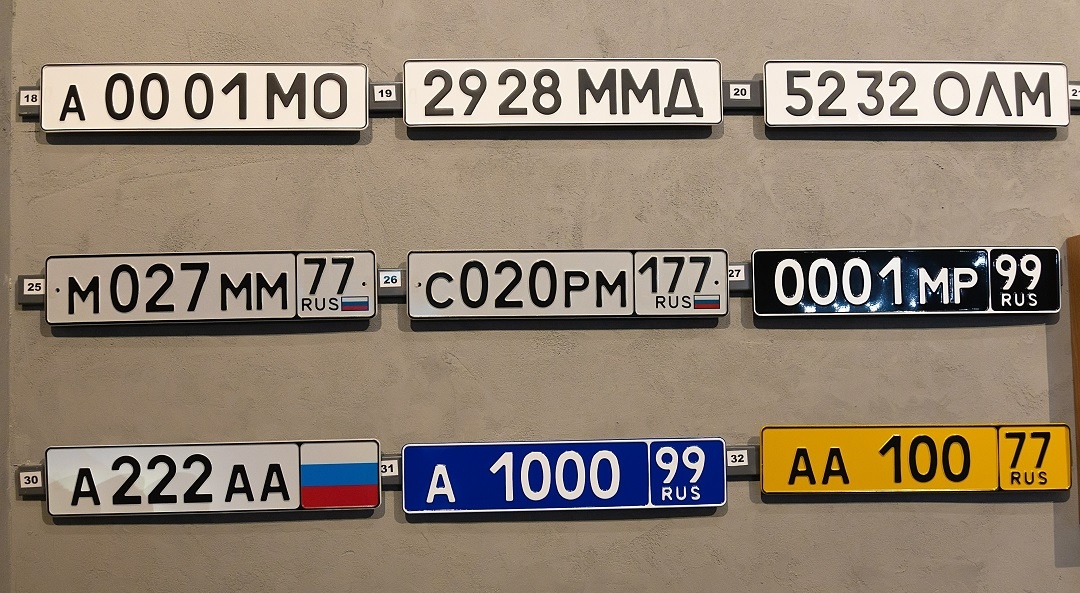 Так много циферок красивых...