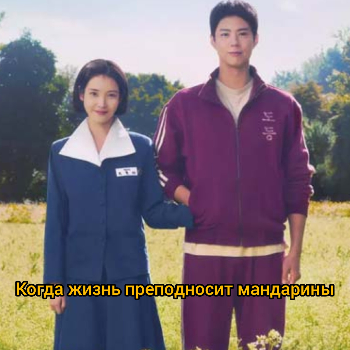 Постер